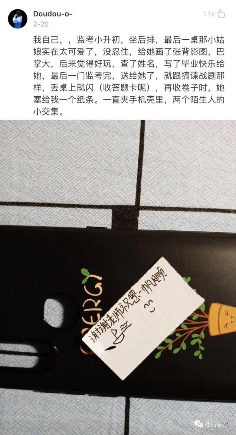 我是一名学生，学习要求用一些流量，那么选择哪一款流量卡会更加适合我呢？游戏画面