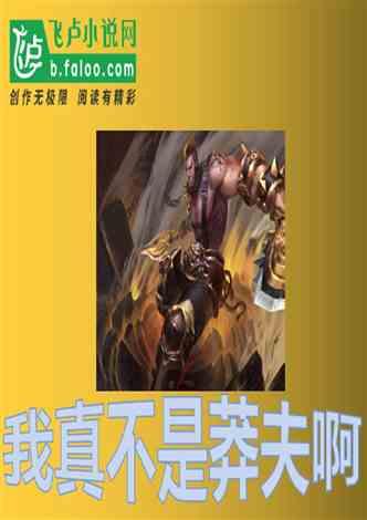 刺客信条奥德赛
