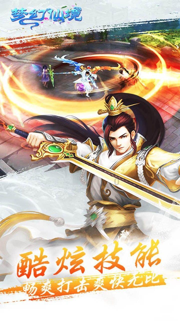 主公才是真绝色